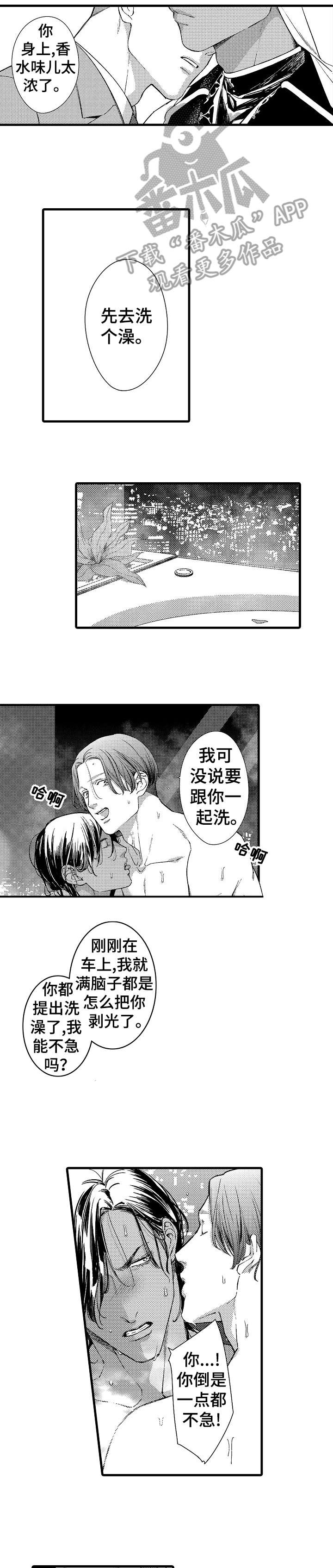 第15章：拒绝8