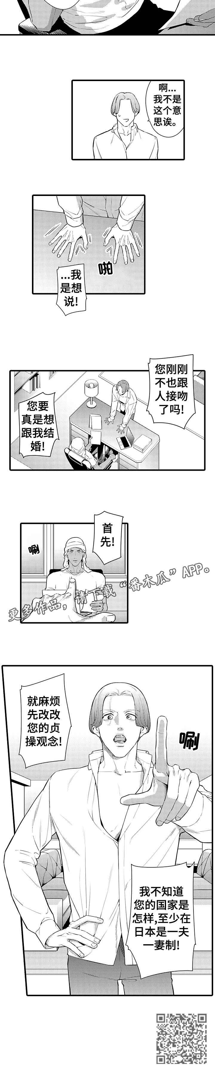 第7章：观念5