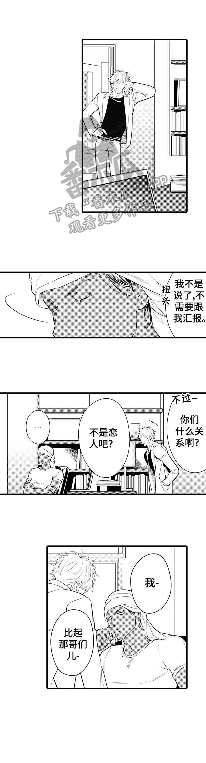 第6章：来一次5