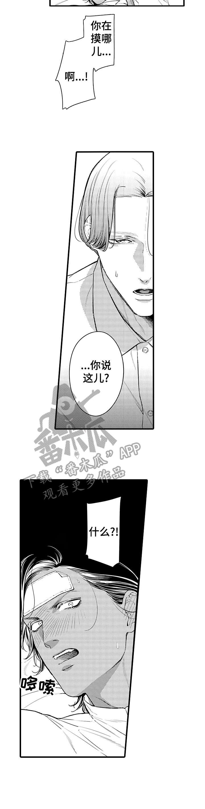 第11章：慢一点5