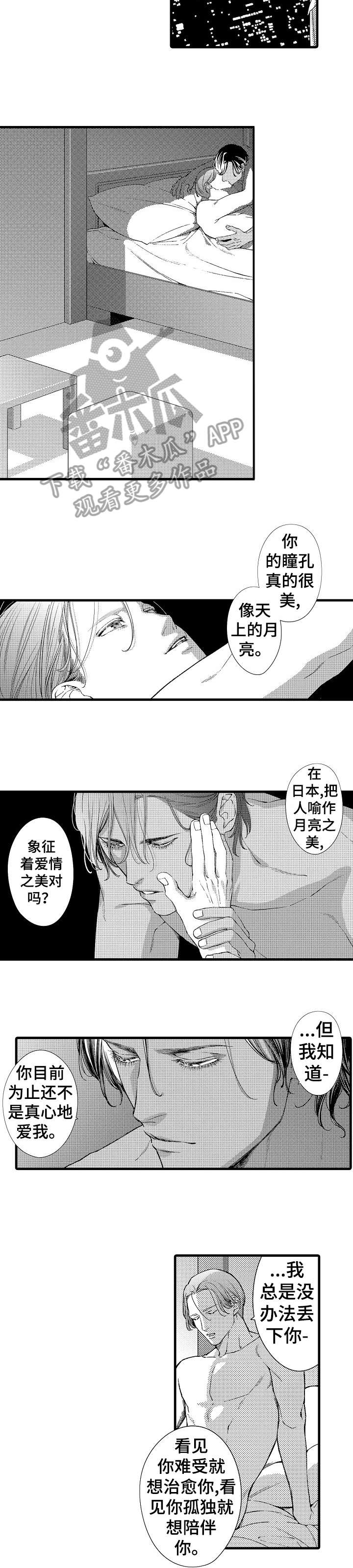 第16章：敲门4