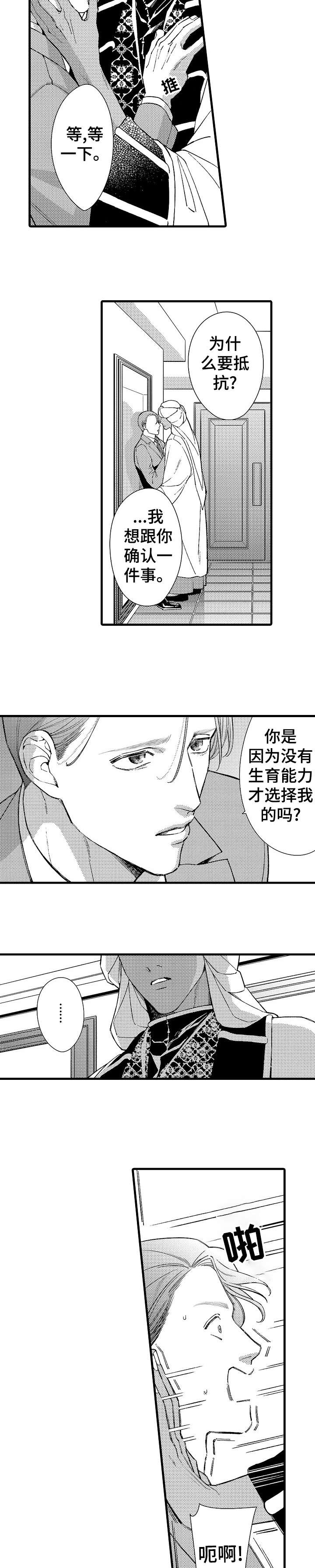 第15章：拒绝5