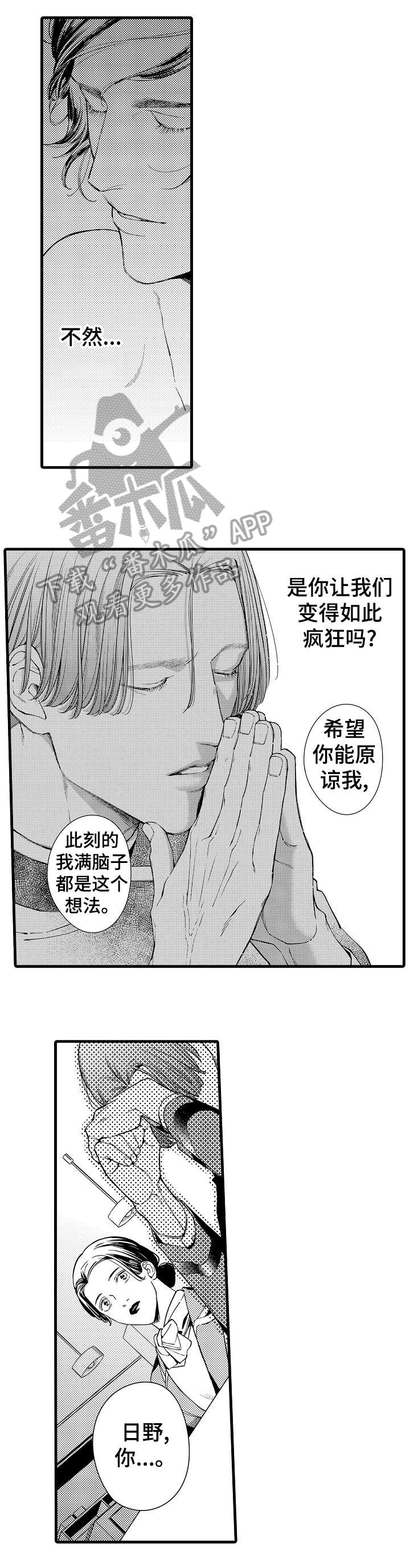 第22章：蠢货0