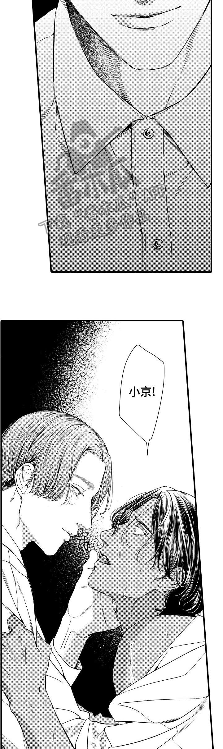 第23章：迪拜1