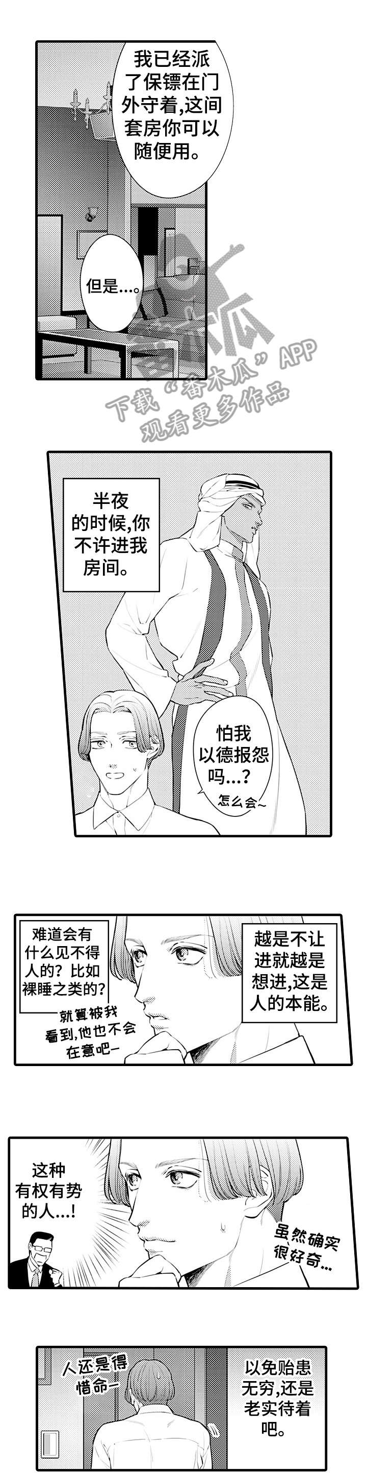 第4章：培养0