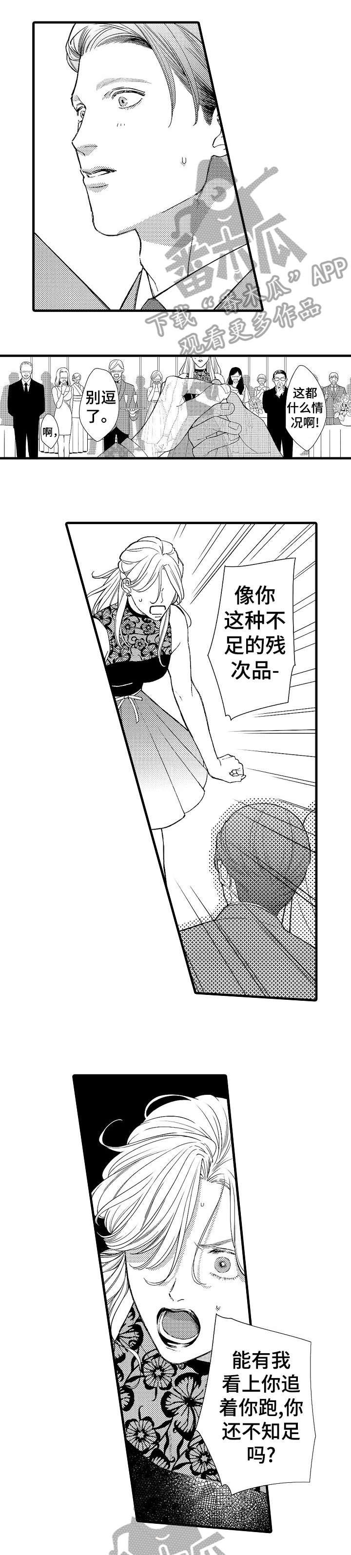 第15章：拒绝0