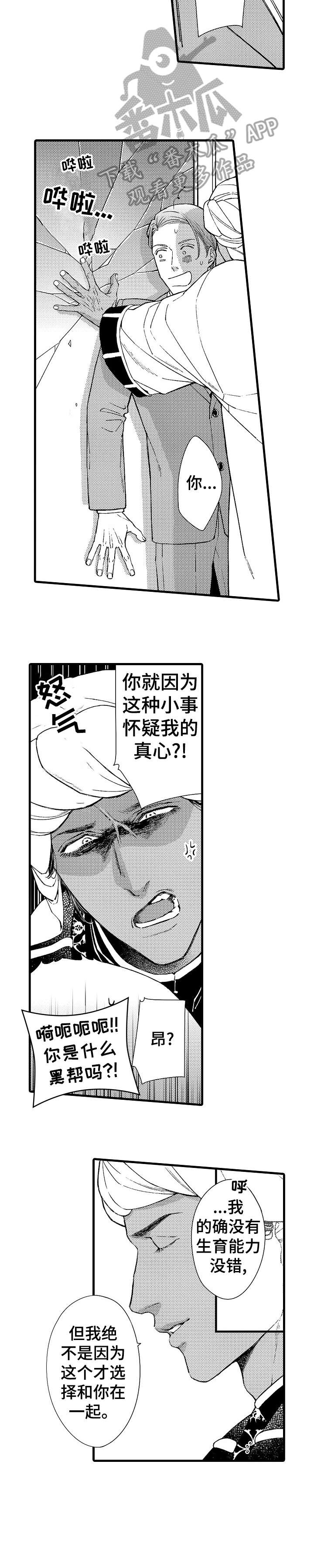 第15章：拒绝6