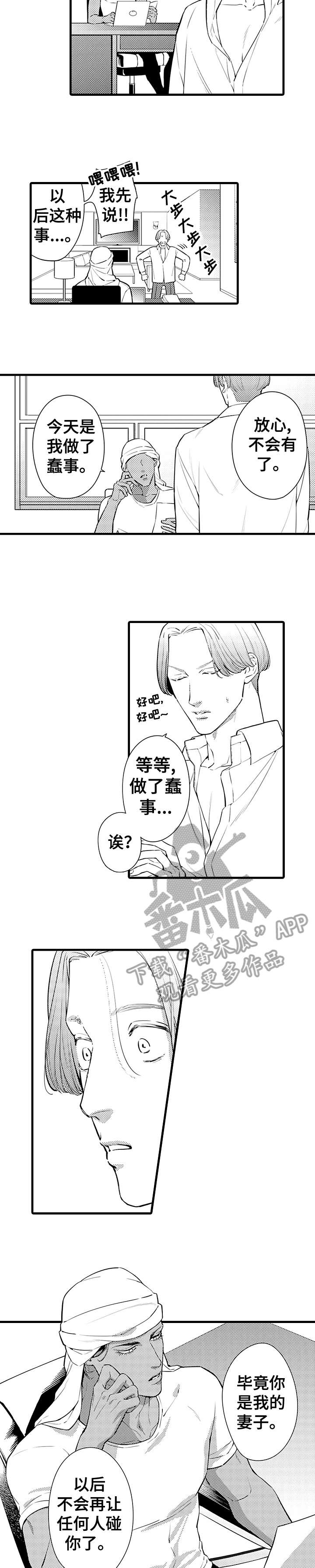 第7章：观念4