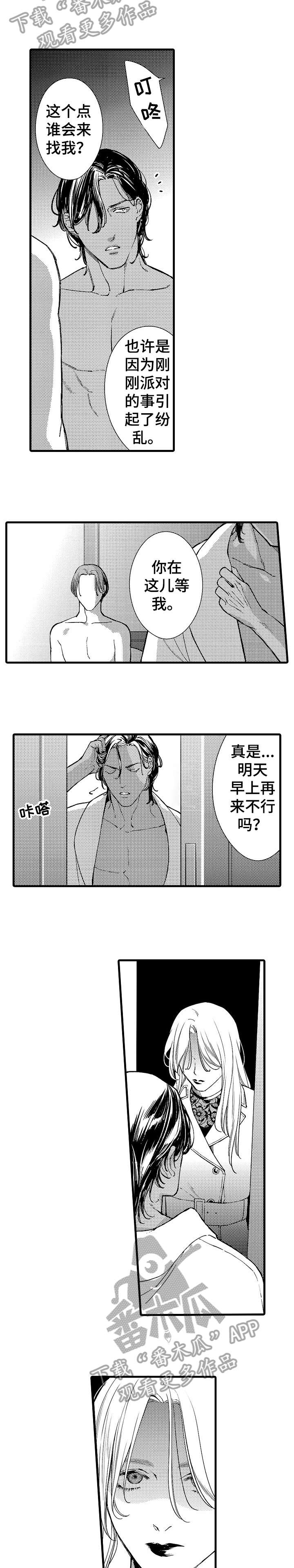 第16章：敲门7