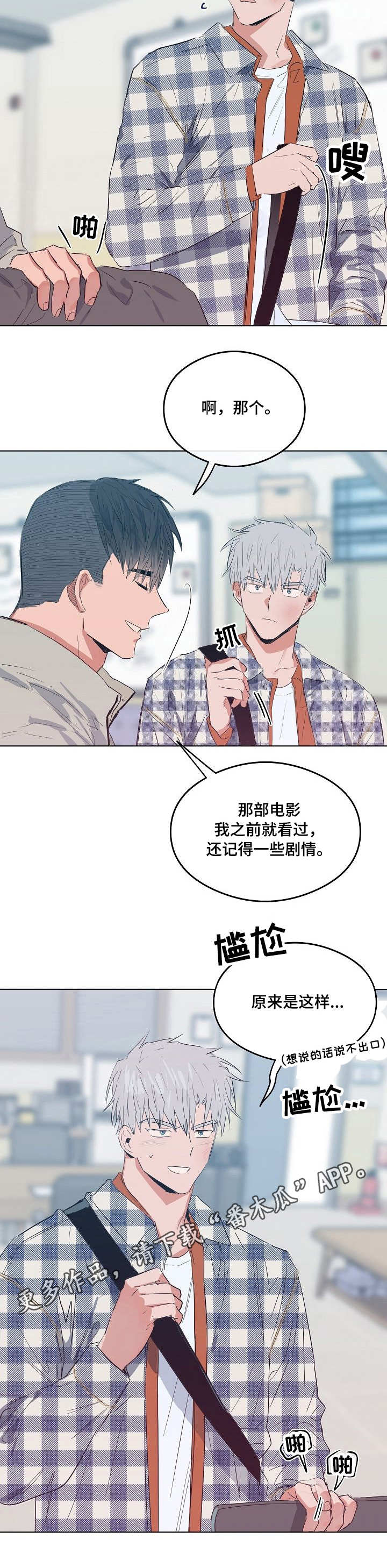 第15章：影评10