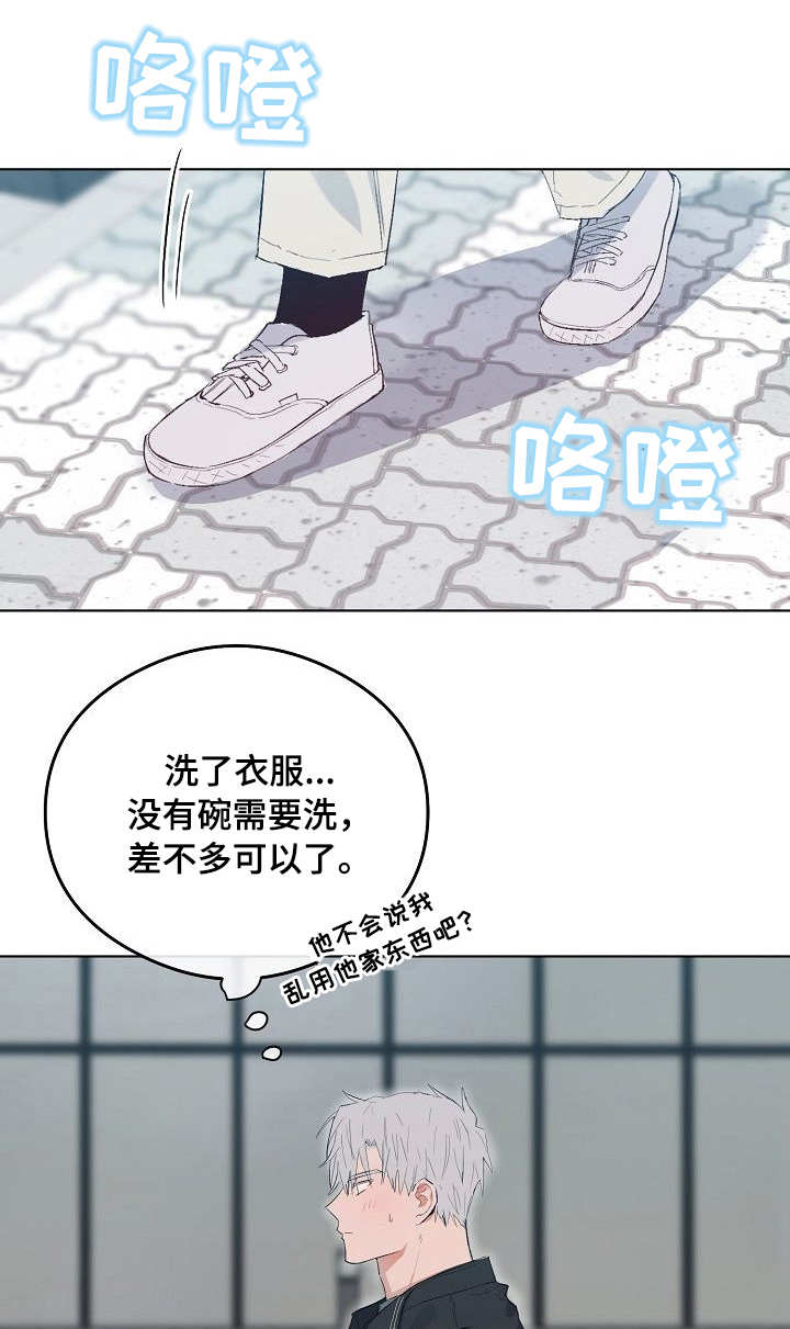 第41章：接送0