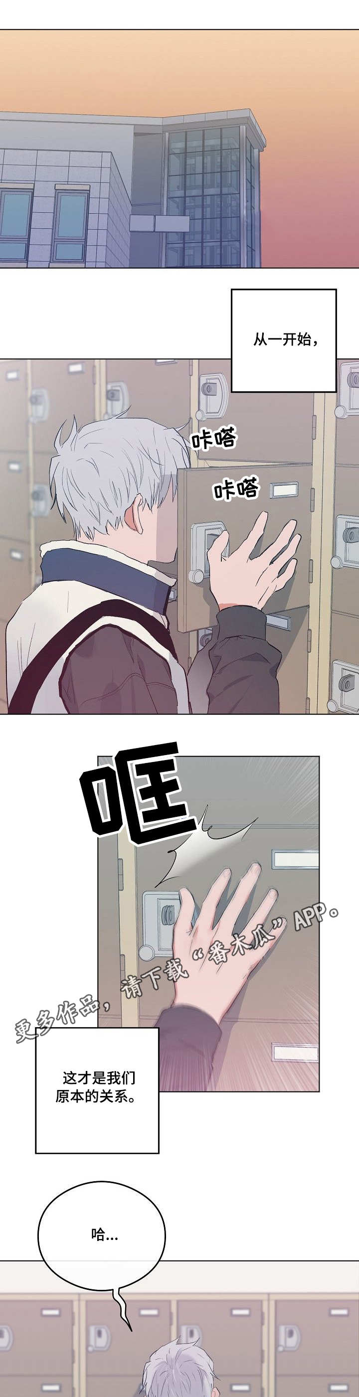 第25章：不得劲3
