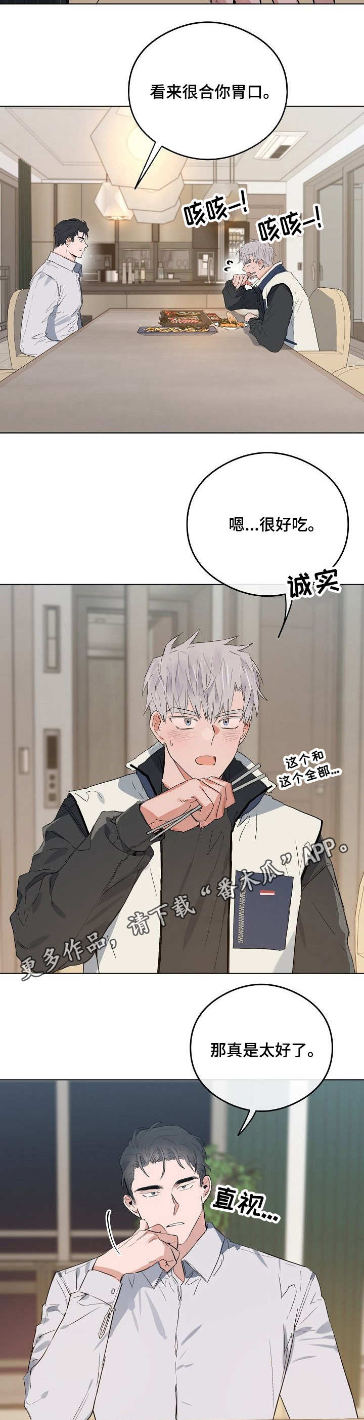 第35章：捉弄1