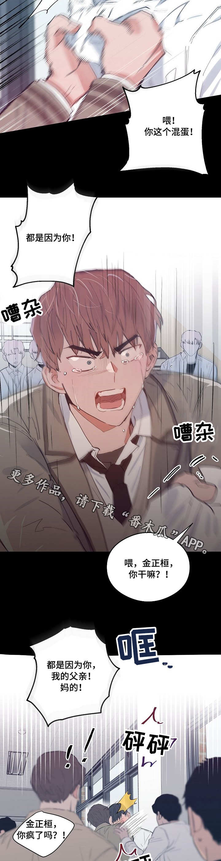 第22章：人上之人4
