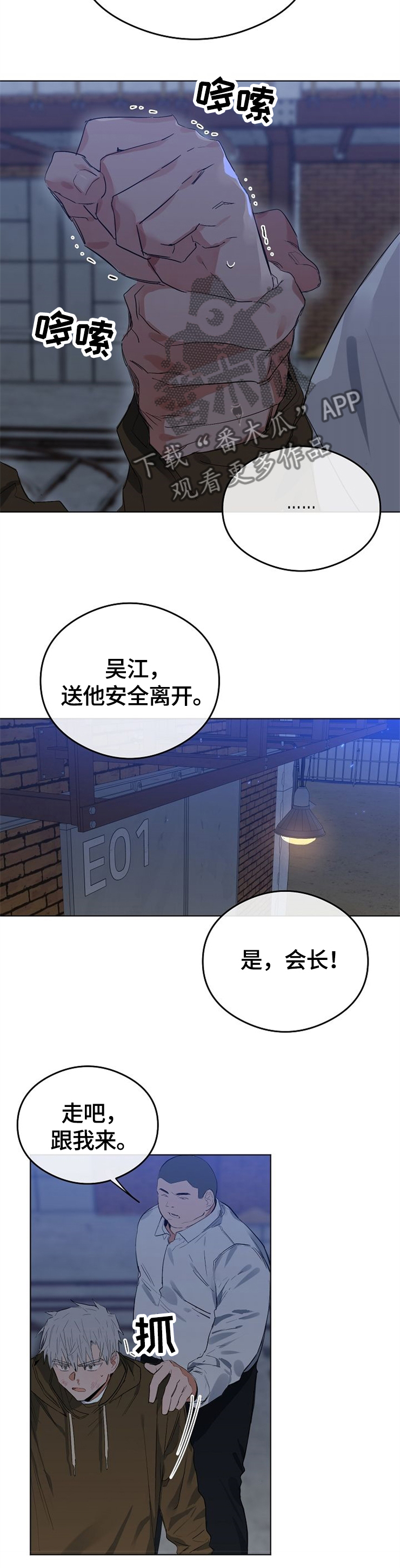 第60章：安静的生活8