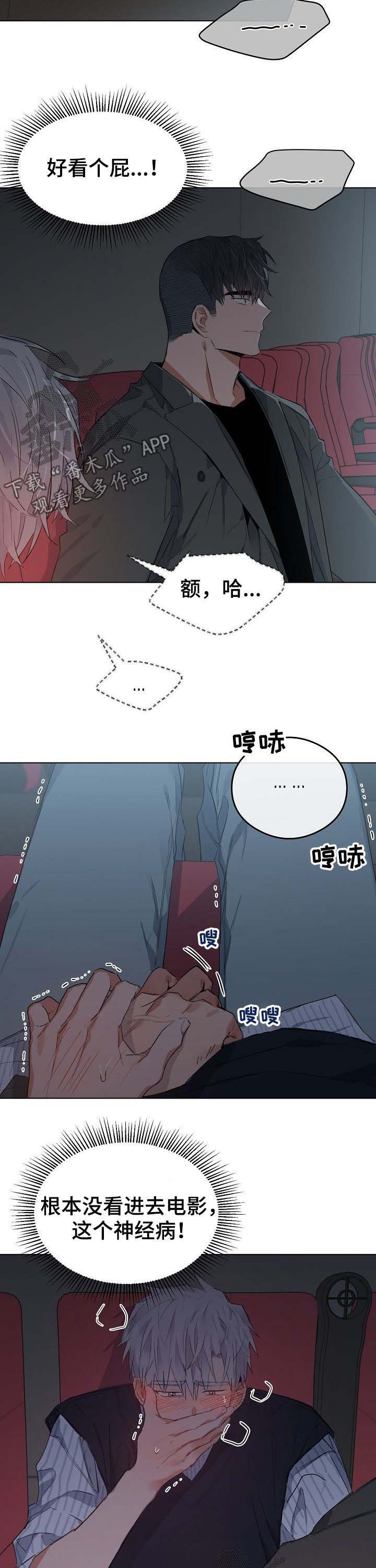 第72章：看电影7
