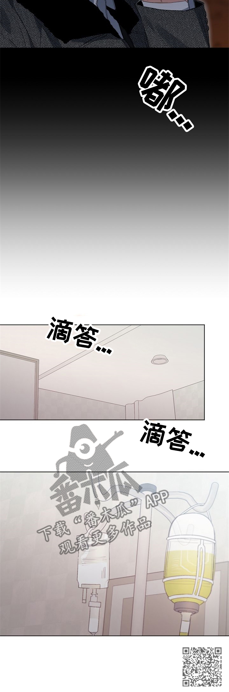 第62章：重伤8