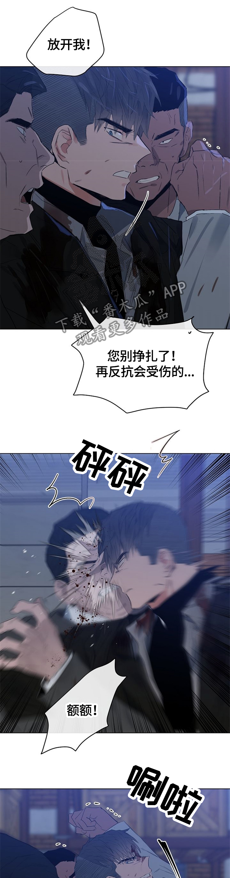 第59章：冲突7