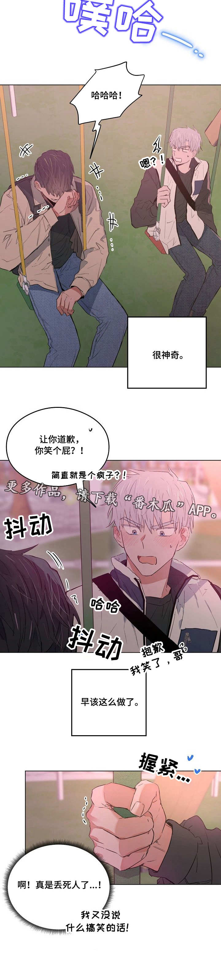 第26章：解释9