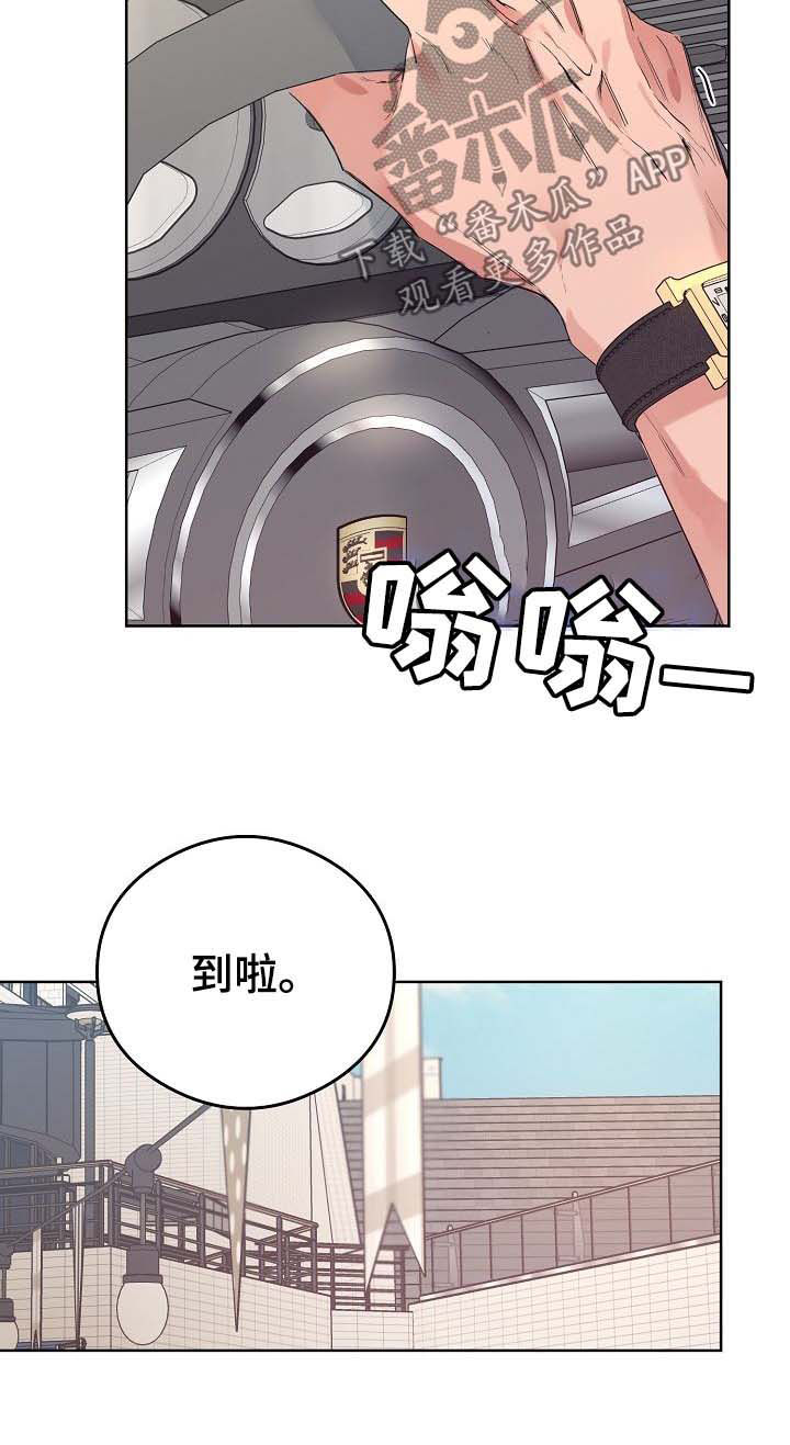 第74章：番外：度假9