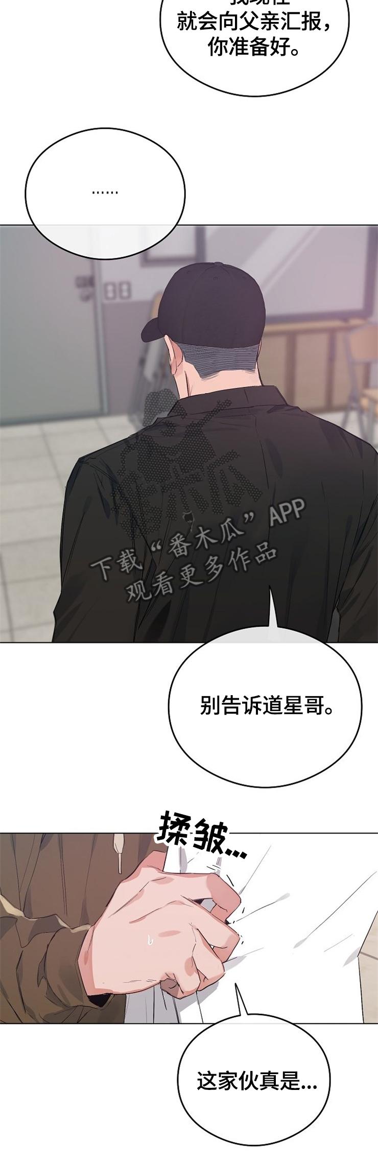 第56章：我答应你5