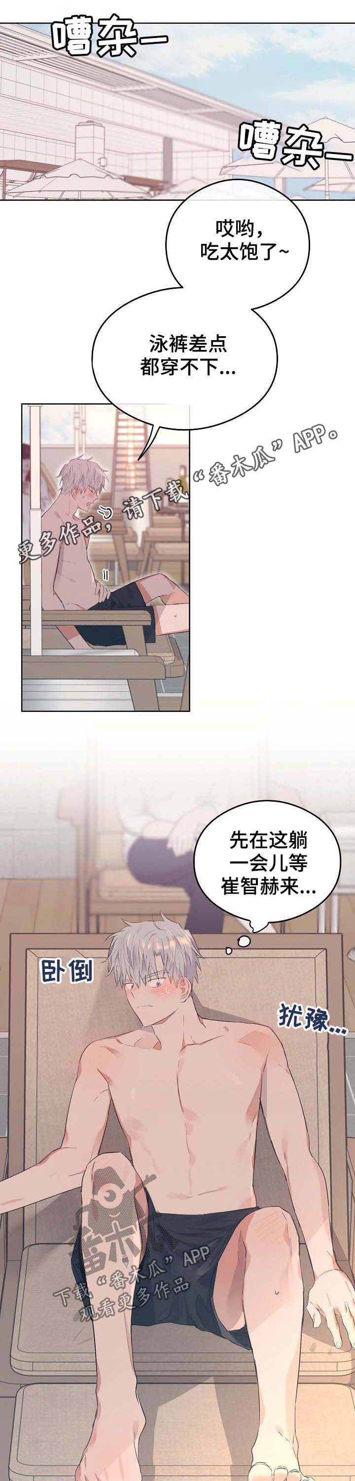 第75章：番外：误会0