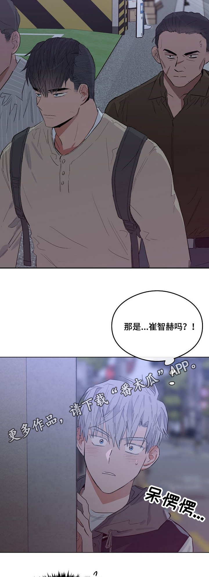 第20章：大哥2