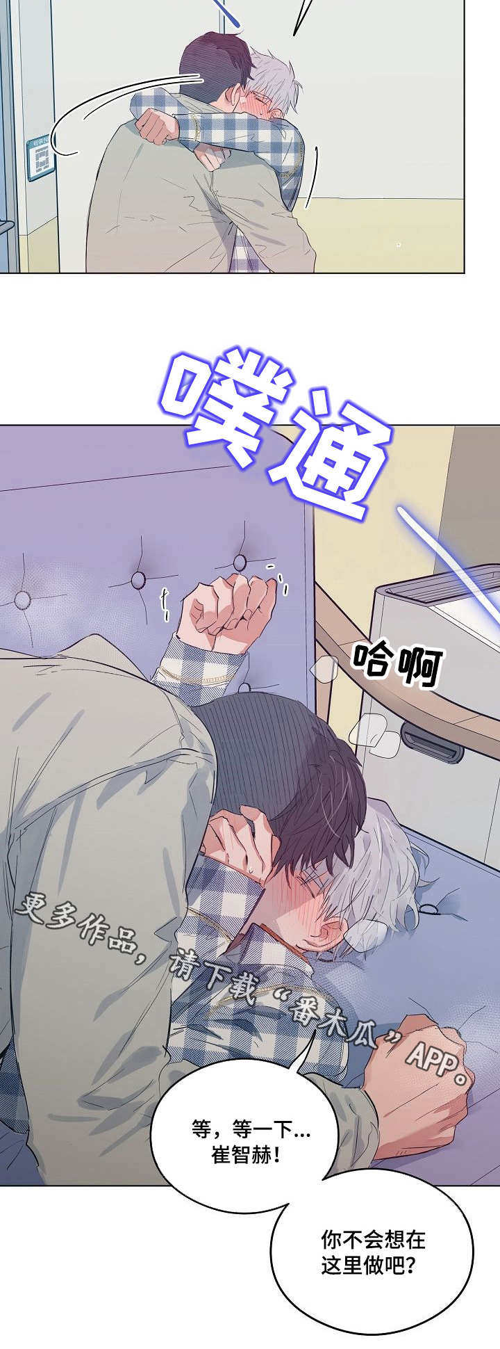 第17章：治愈9