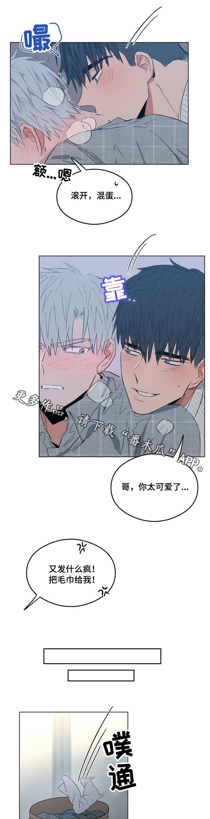 第13章：点到为止6