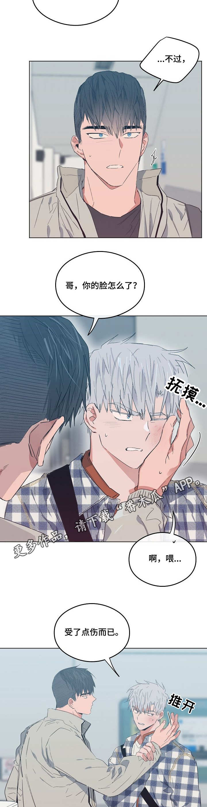 第14章：电话7