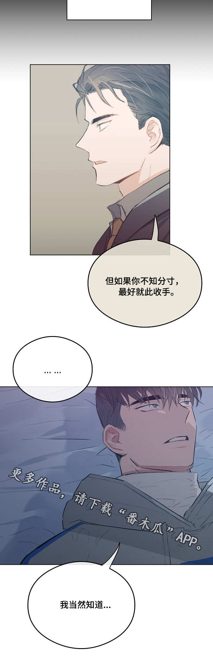 第23章：在意1