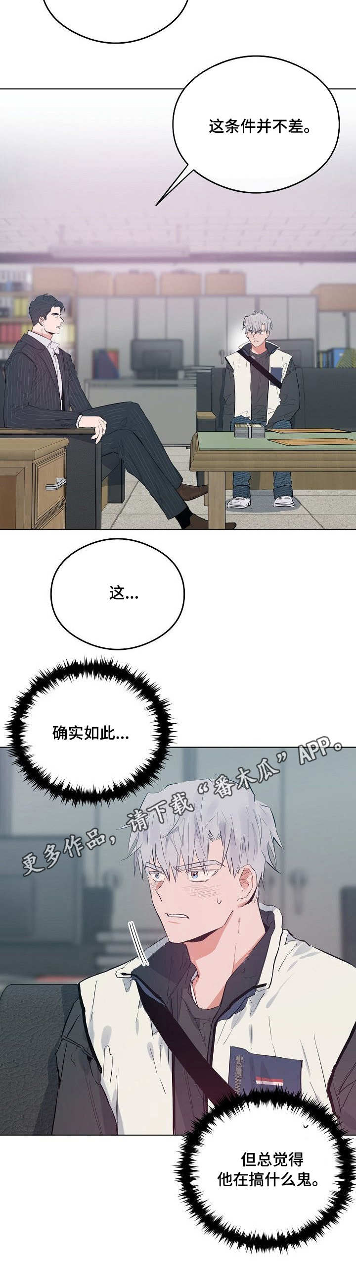 第31章：债务9