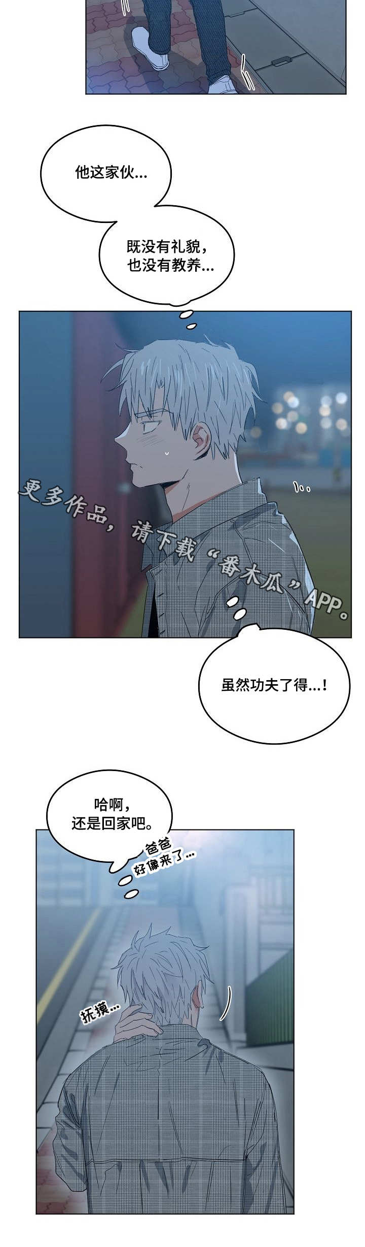 第13章：点到为止8