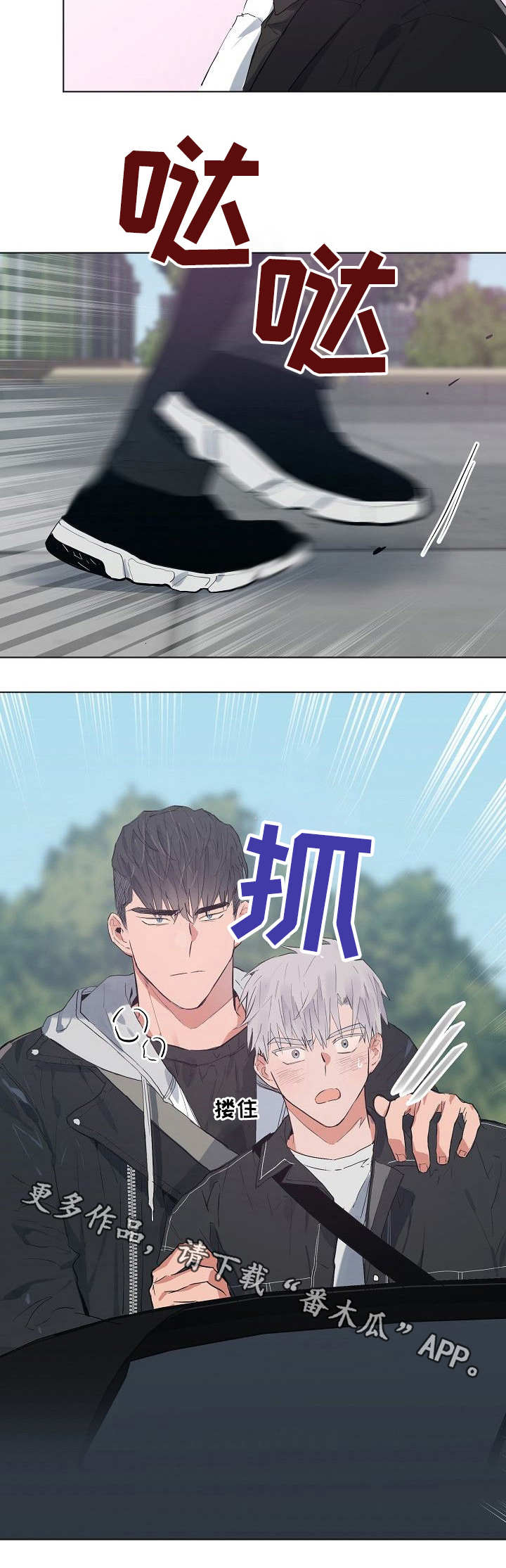 第42章：担心3