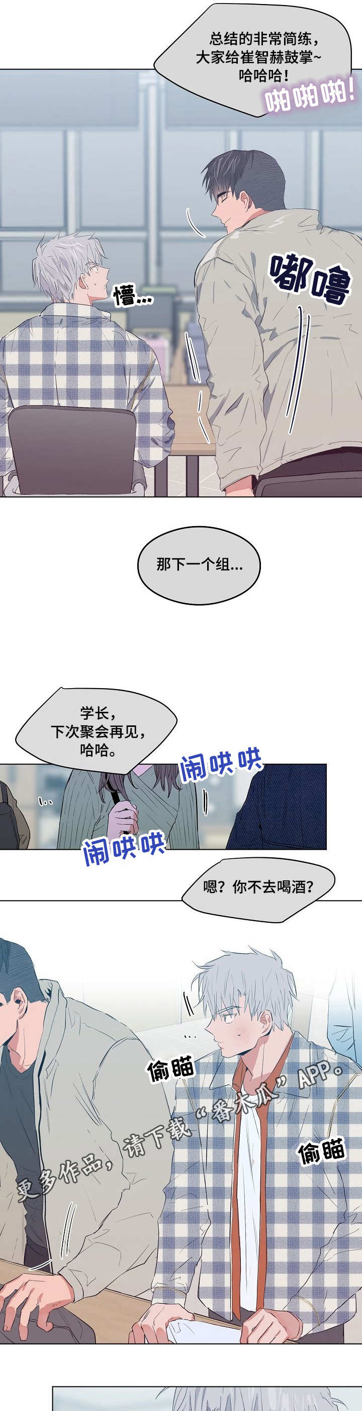 第15章：影评8