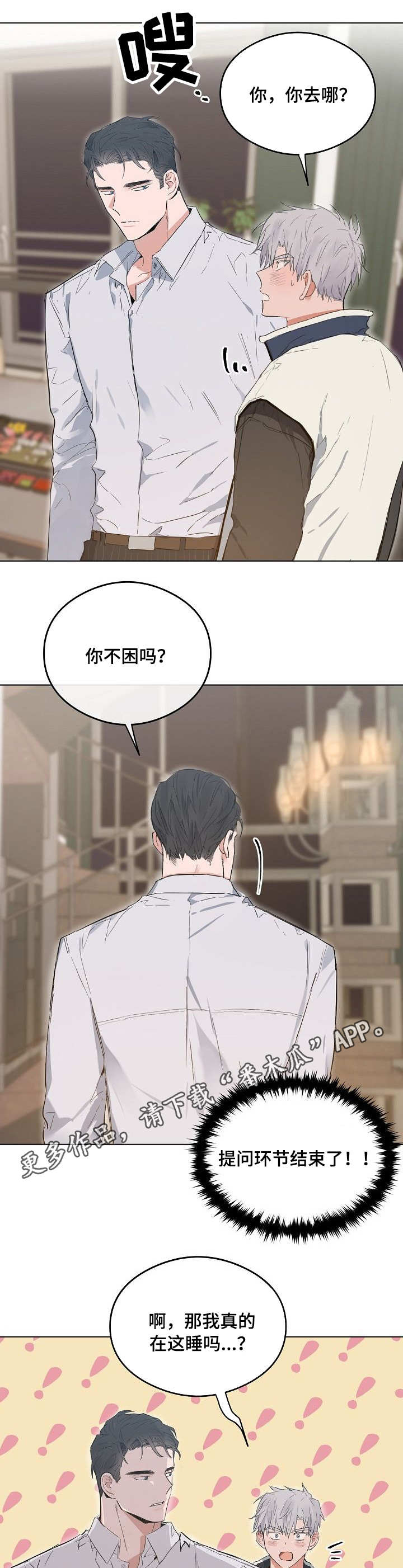第37章：我的房间0