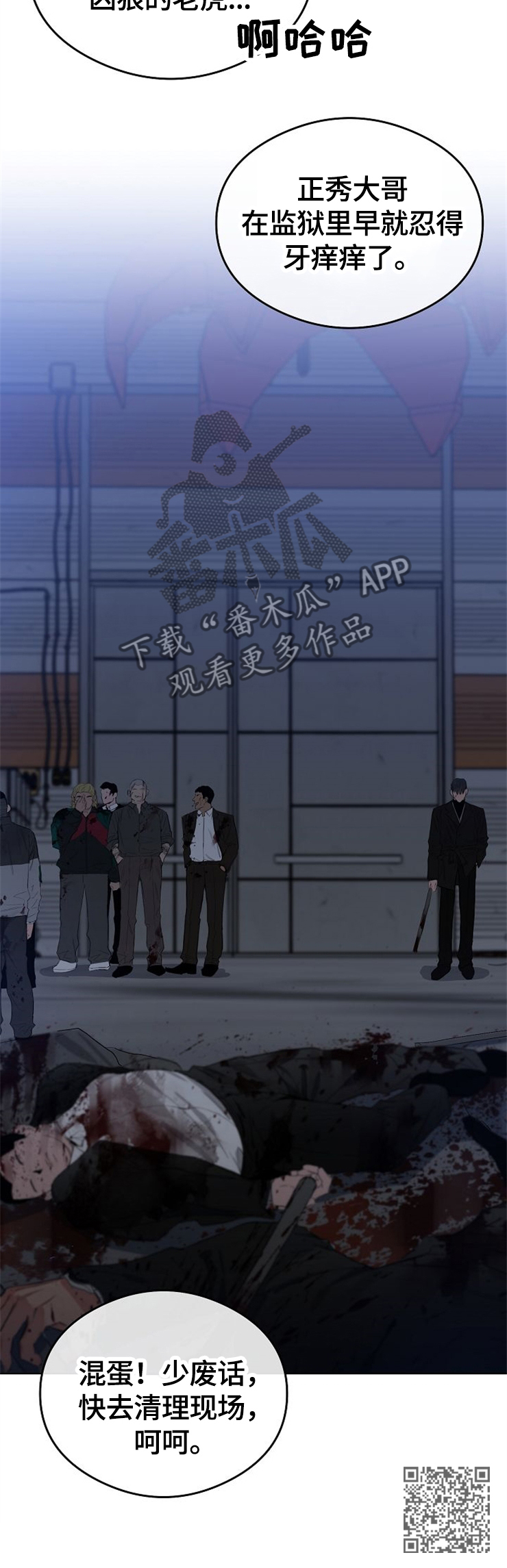 第56章：我答应你8
