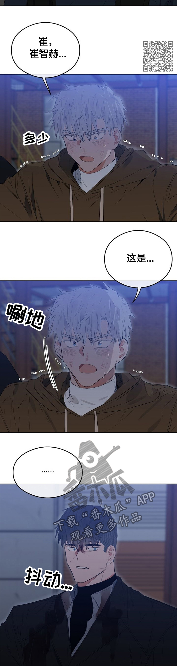 第60章：安静的生活5