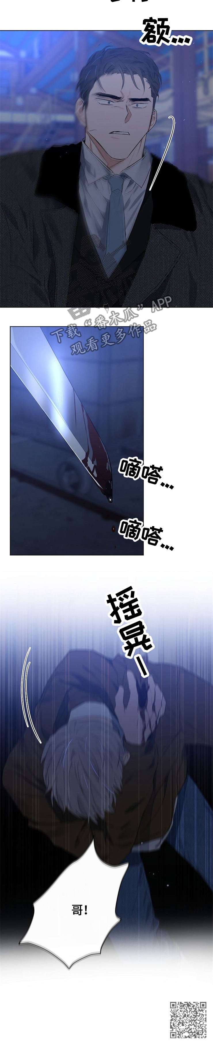 第61章：搞定一切9