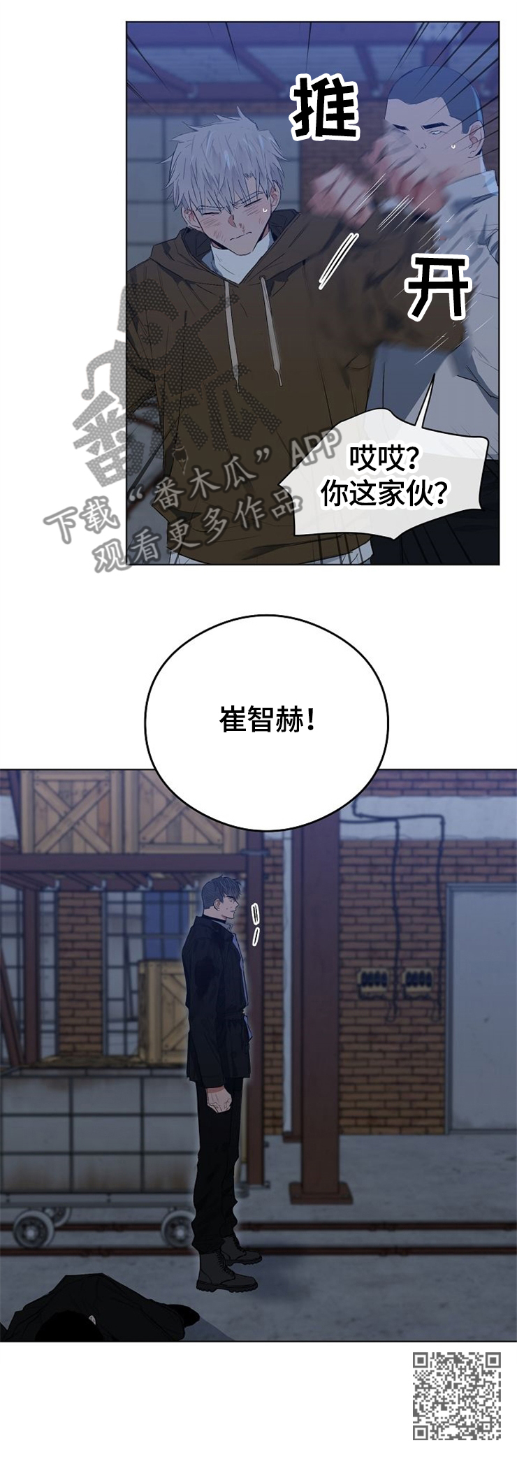 第60章：安静的生活9
