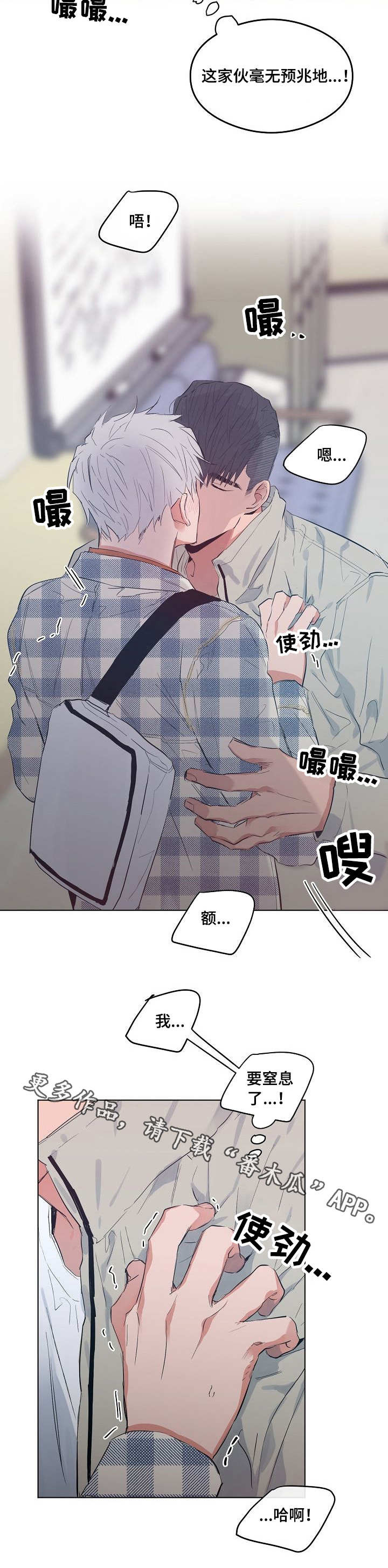 第17章：治愈5
