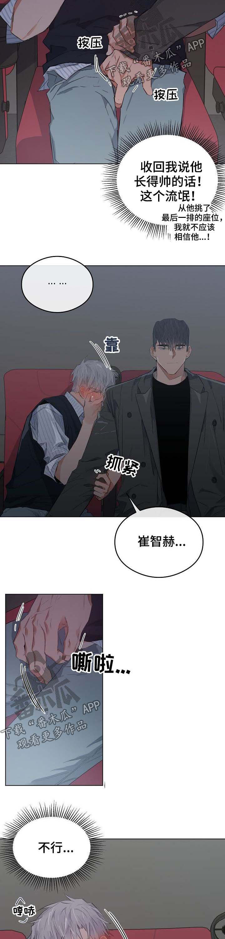 第72章：看电影8
