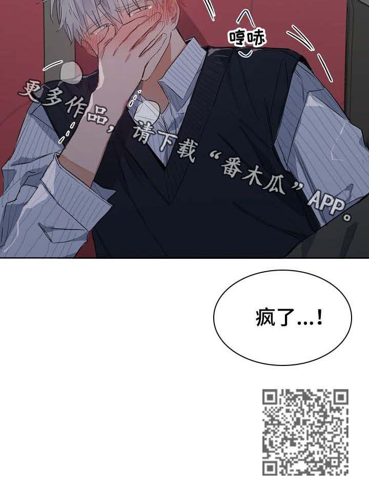 第72章：看电影9