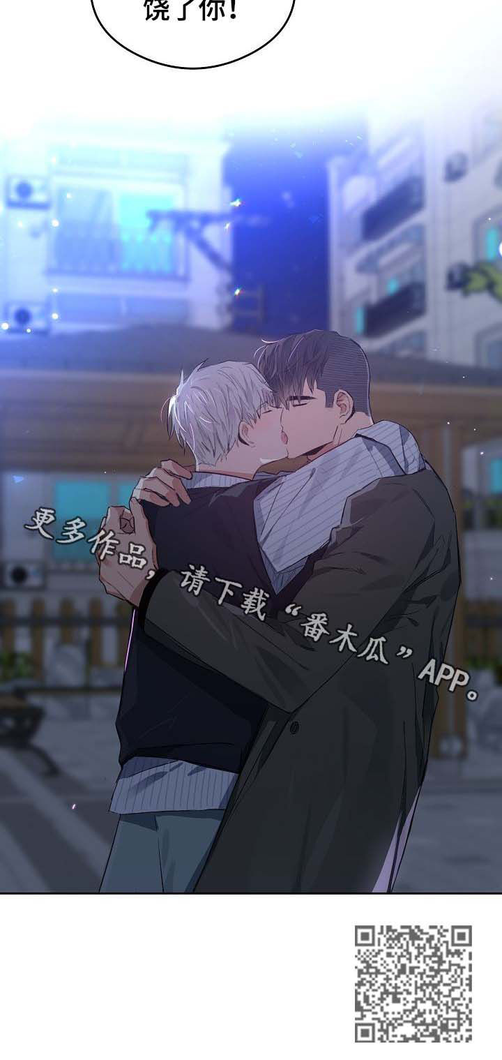 第73章：饶了你11