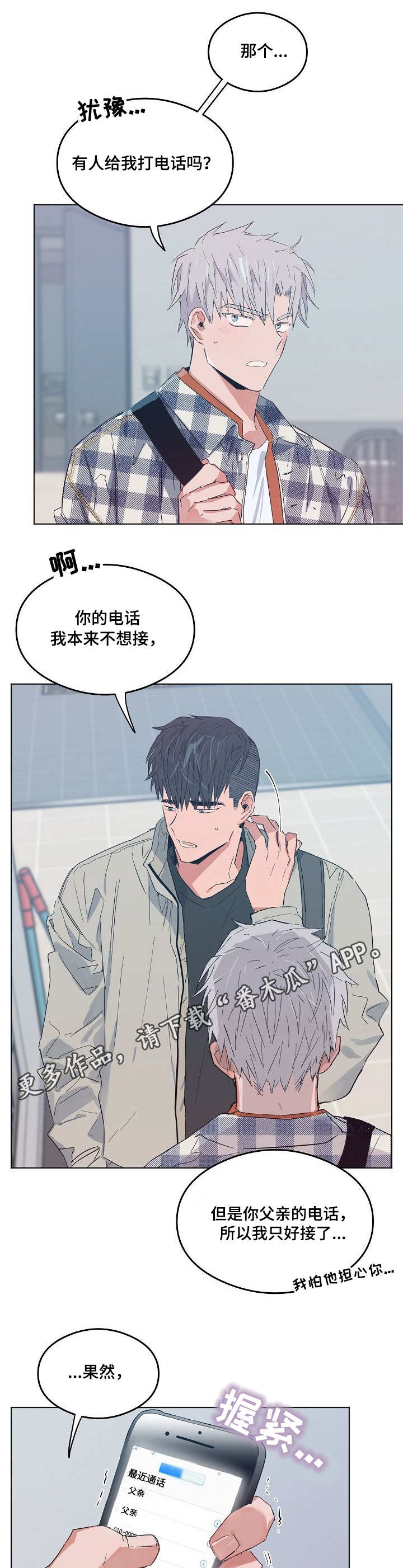 第15章：影评0