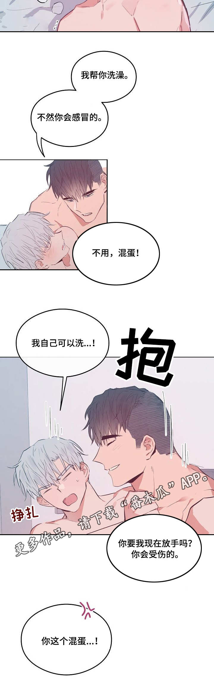 第28章：另类的方式5