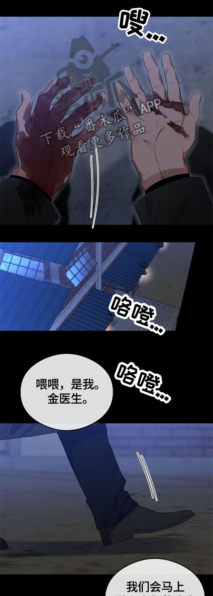 第62章：重伤6