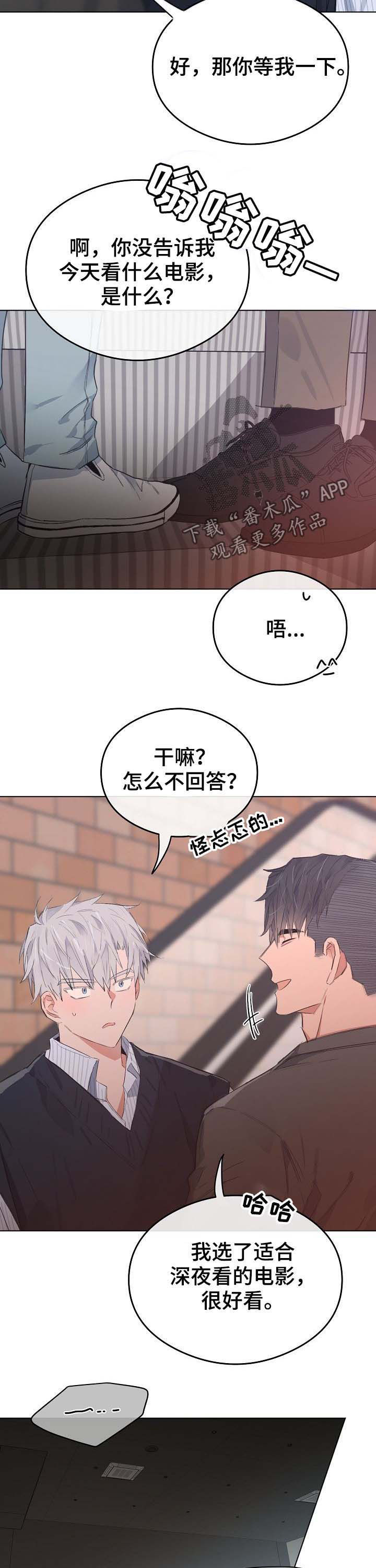 第72章：看电影6