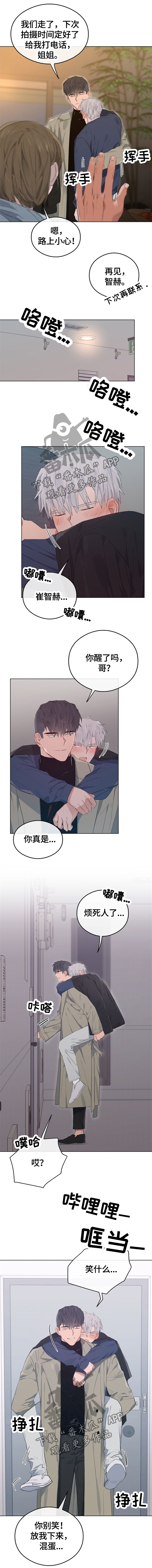 第70章：回家1