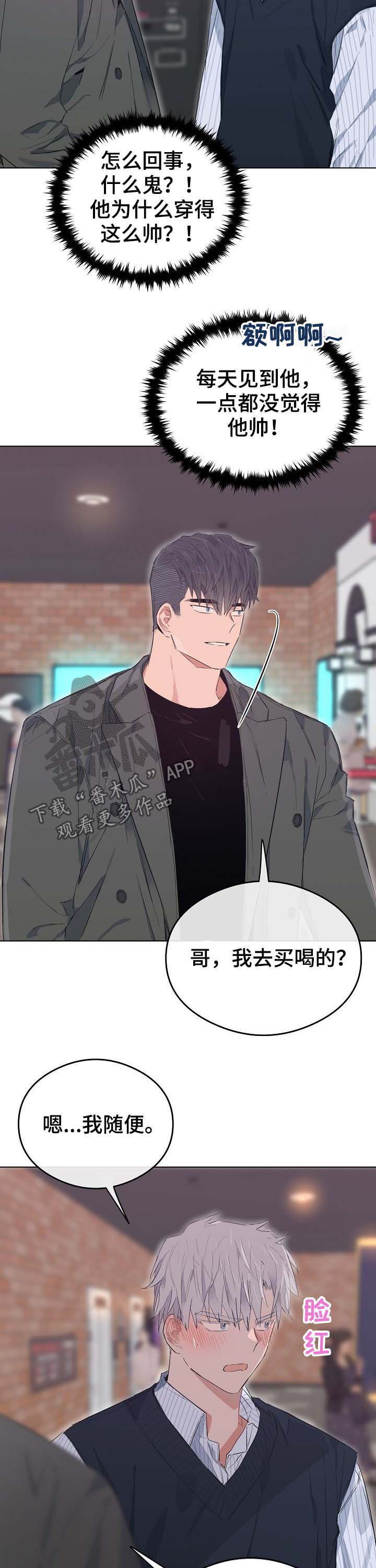 第72章：看电影5
